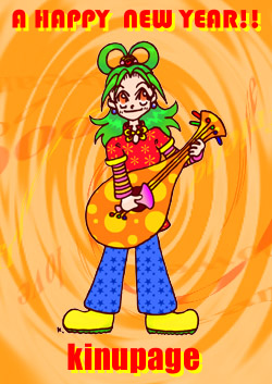 �����܂��Ă��߂łƂ��������܂���