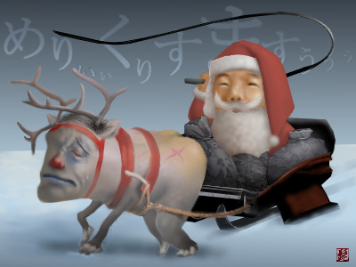 ���G�ȃN���X�}�X