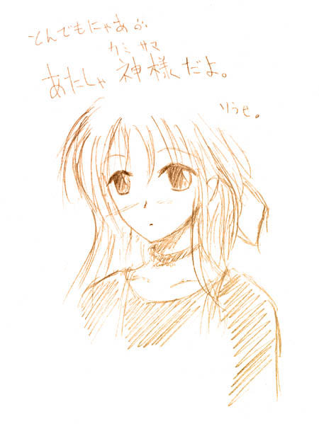 �N���b�N�ŐF�Ⴂ