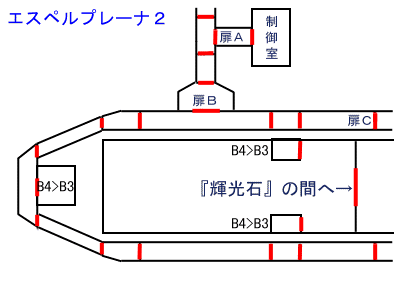 �G�X�y���v���[�i�Q�����}