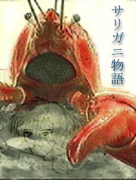 ���ƗF��̖`������